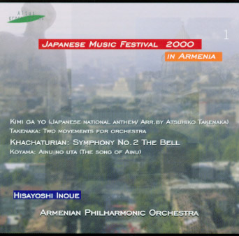 H. Inoue / Armenian po. - Khachaturian : Symphony No.2 etc. 