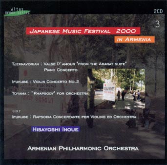 H. Inoue / Armenian po.- Toyama : Rhapsody for Orchestra etc. (2CD)