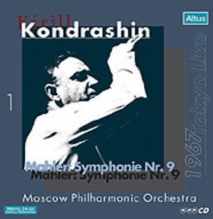 Kondrashin / Moscow po. - Mahler : Symphony No.9 (1967 Tokyo Live)