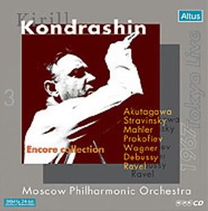 Kondrashin / Moscow po. - Encore Collections (1967 Tokyo Live)