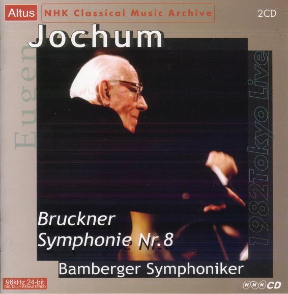 Jochum / Bamberg so. - Bruckner : Symphony No.8 (2CD, 1982 Tokyo Live)