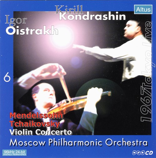 Kondrashin / I. Oistrakh / Moscow po. - Mendelssohn & Tchaikovsky : Violin Concerto (1967 Tokyo Live)